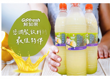 鮮知果 調製飲料